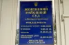 перейменування судів