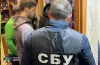 агент рф, фейковий виклик, поліцейські, вибухівка