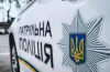 патрульні