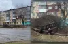 провалення, яма, вантажівка, теплоцентраль