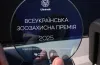 зоозахисники з Дніпропетровщини