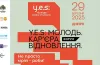 форум