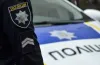 поліція