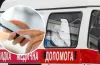 викликала швидку заради розваги