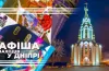 афіша, культурні заходи