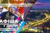 афіша, культурні заходи