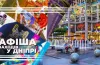 афіша, культурні заходи