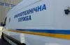 хибний виклик