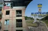 Марганець