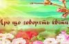 історичний музей, проєкт, митці, чаювання, шоколад