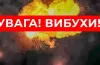 Атака, БПЛа, вибухи, ППО