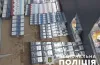безакцизні сигарети