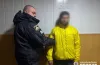 поліція