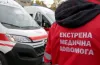 постраждалі у Кривому Розі