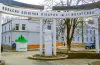 тендер, заміна, вікна, двері, лікарня
