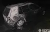 авто