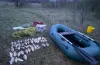 нерест, заборона, вилов риби