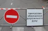 перекриття вулиці Передова у Дніпрі
