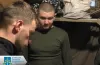 шахрайство 