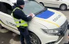 поліція