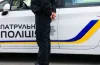 напад з ножем на поліцейських у Павлограді
