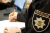 розбійний напад в АНД районі Дніпра