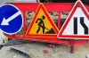 Рух вулицею Героїв Рятувальників буде частково перекрито для автівок
