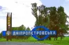 Верховна Рада планує збільшити Дніпропетровську область