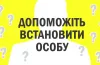 Тіло чоловіка із відрізаною головою знайшли на залізничних коліях у Дніпрі (ФОТО 18+)