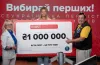Паралімпійська чемпіонка з Нікополя стала переможницею Всеукраїнської першості