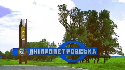 Верховна Рада планує збільшити Дніпропетровську область