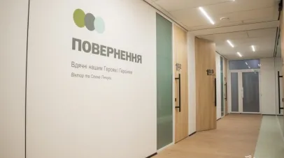 У Дніпрі почав роботу перший в Україні Центр ментального здоров’я
