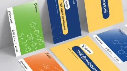У Дніпрі оновлюють учнівські квитки 4-х і 9-х класів