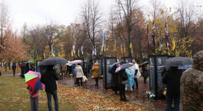 меморіал Героїв