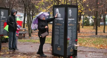 загиблі Герої Дніпра