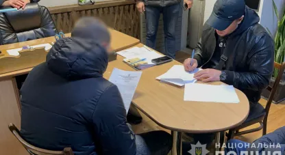 кримінал