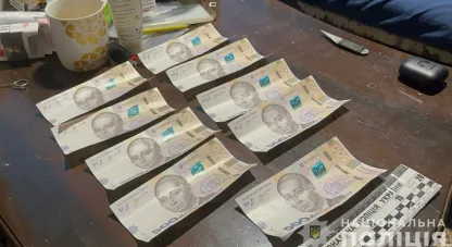 кримінал
