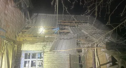 удари