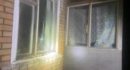 удари