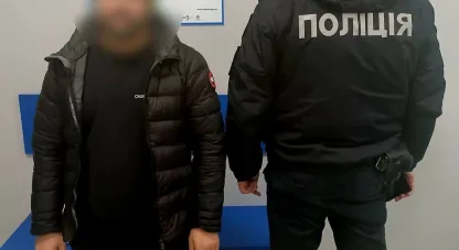 підпал авто