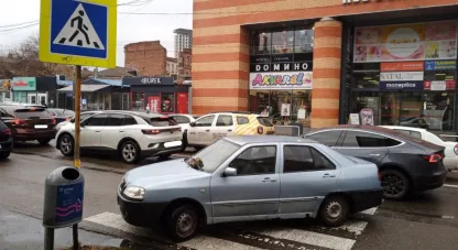 паркування
