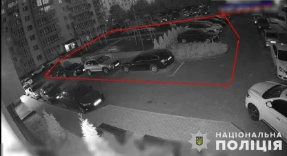 підпал авто