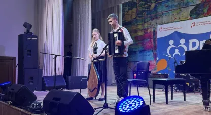 фестиваль