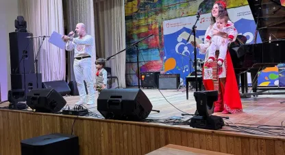 фестиваль