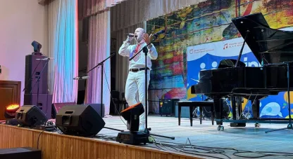 фестиваль