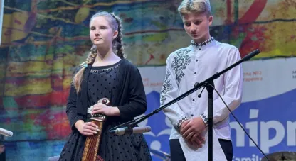фестиваль
