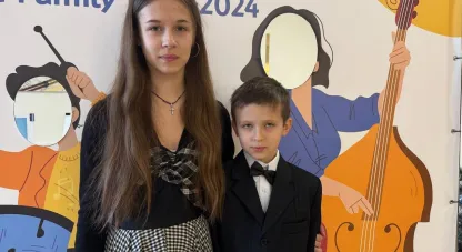 фестиваль