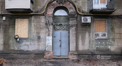 ракетна атака
