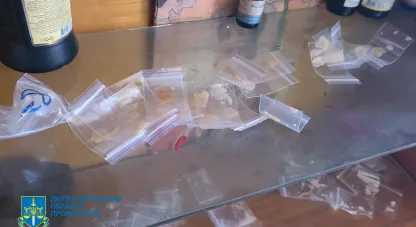 наркотики