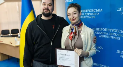 сертифікати на житло